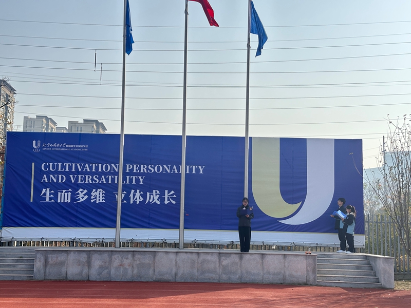 微信图片_20251208165519_541_45 微信图片_20251208165519_541_45