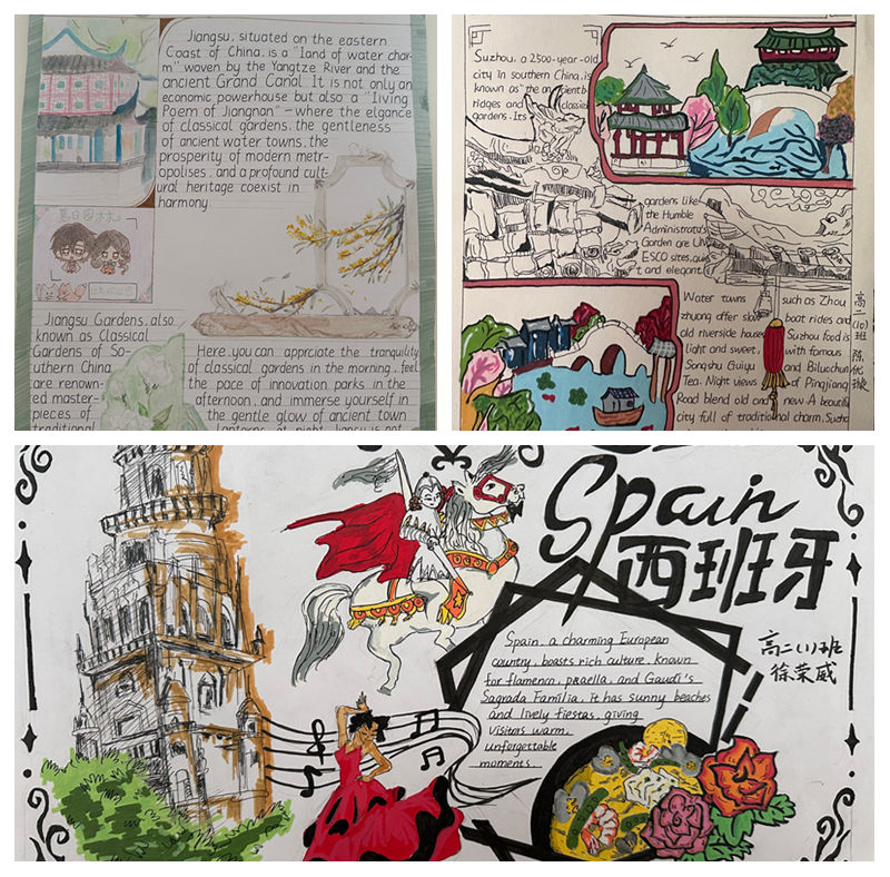 光影魔术手拼图2