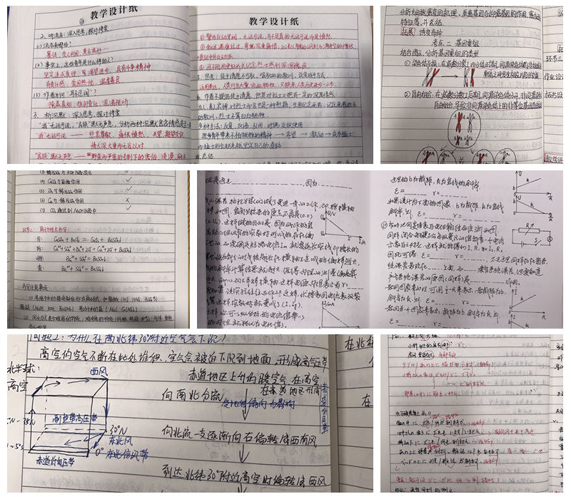 光影魔术手拼图1