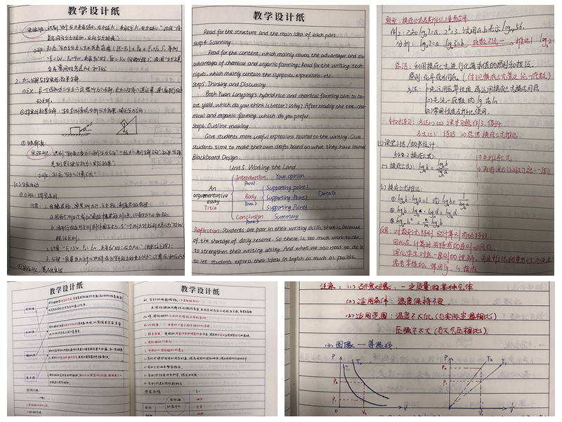 光影魔术手拼图2