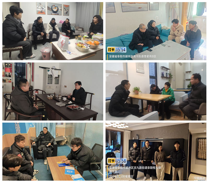 光影魔术手拼图