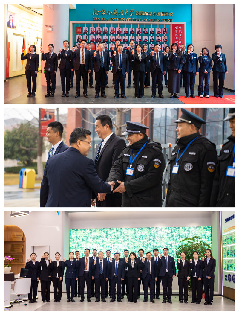 光影魔术手拼图