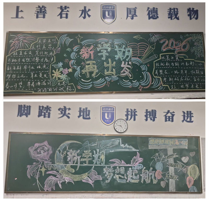 光影魔术手拼图1