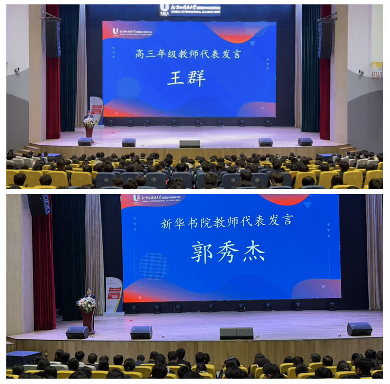 光影魔术手拼图