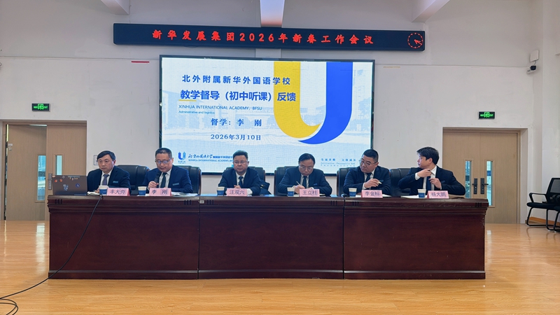 微信图片_20260312163907 微信图片_20260312163907