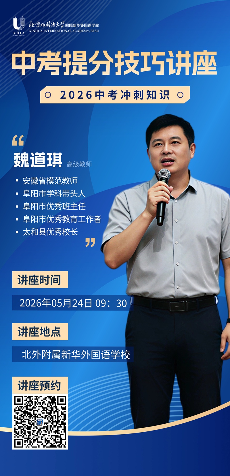 微信图片_20260513082959_2134_409