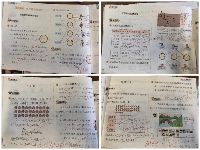 wps_doc_11