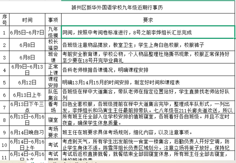 图片2 图片2