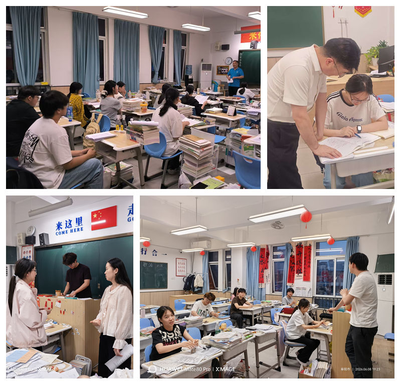 光影魔术手拼图 光影魔术手拼图