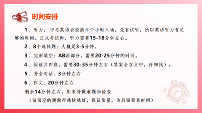 图片20