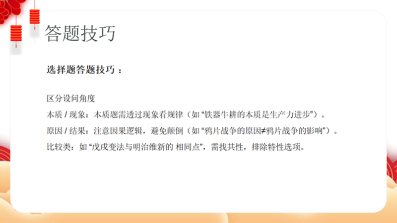 图片23