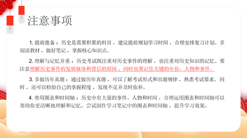 图片22