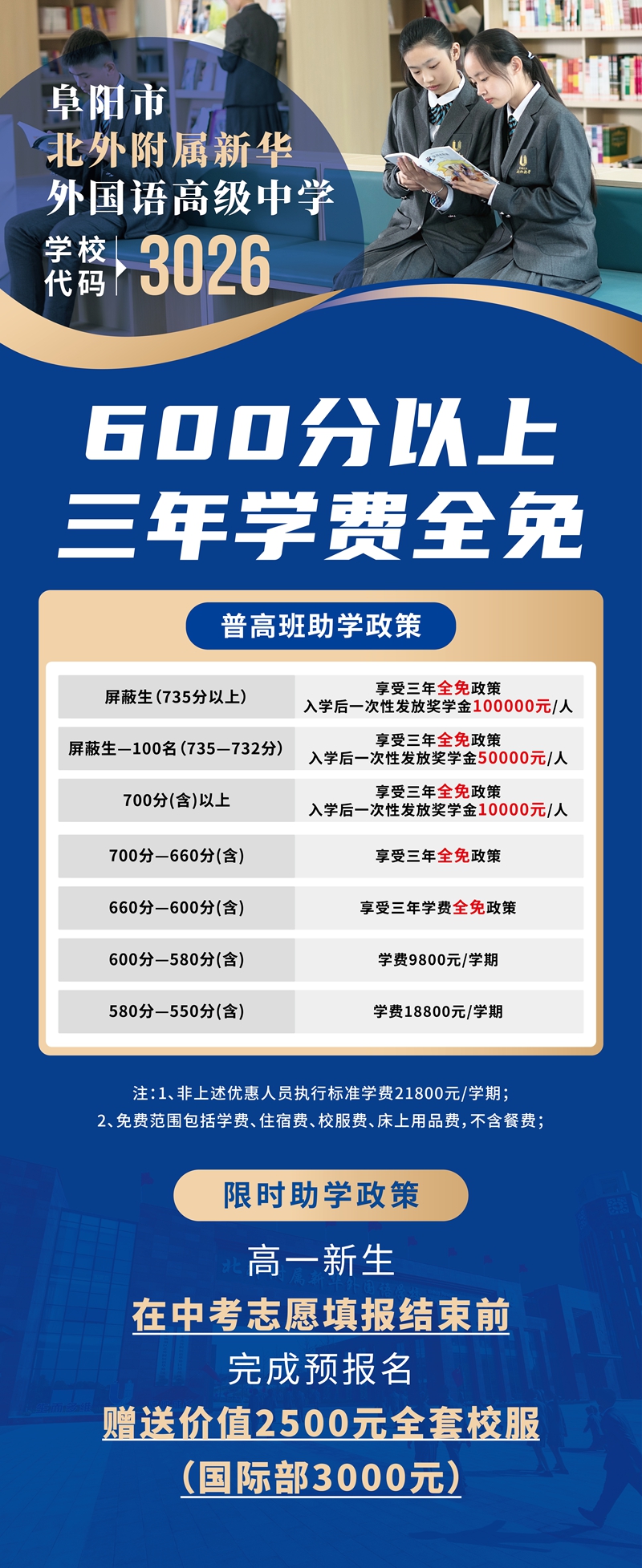 微信图片_20260705094710_233_102